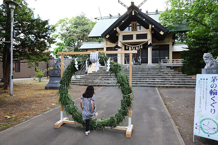 「茅の輪くぐり」の様子